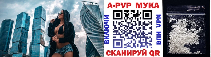APVP СК  где можно купить наркотик  Ессентукская 