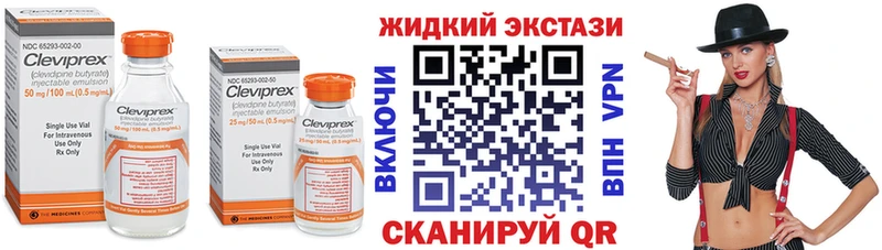 blacksprut ссылки Ессентукская БУТИРАТ Butirat