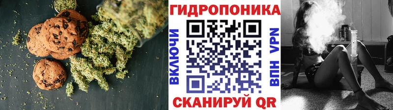 кракен рабочий сайт  купить закладку  Ессентукская  Еда ТГК конопля 