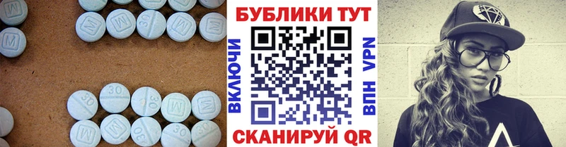 ЭКСТАЗИ ешки  это какой сайт  Ессентукская  где можно купить наркотик 