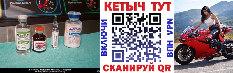 Кетамин VHQ  Ессентукская 