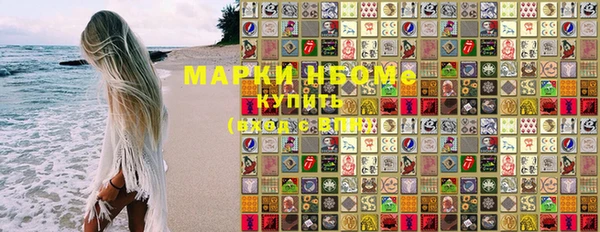 спайс Алексеевка