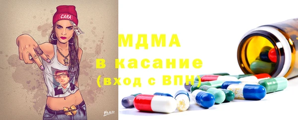 MDMA Premium VHQ Алзамай