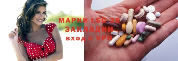 спайс Алексеевка
