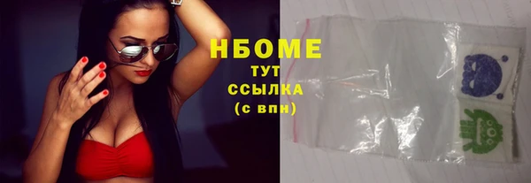 MDMA Premium VHQ Алзамай