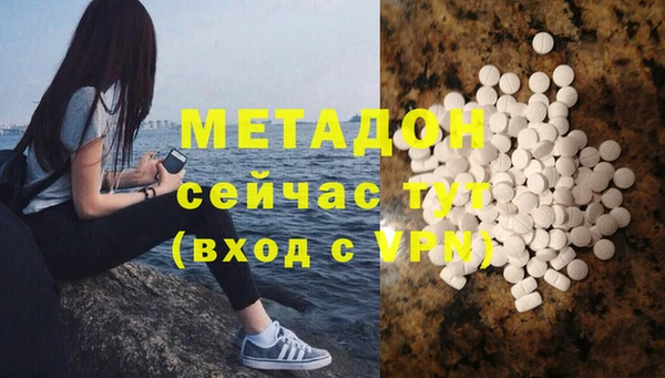MDMA Premium VHQ Алзамай