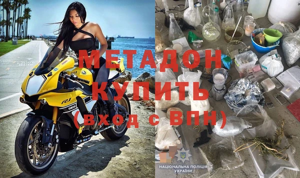 MDMA Premium VHQ Алзамай