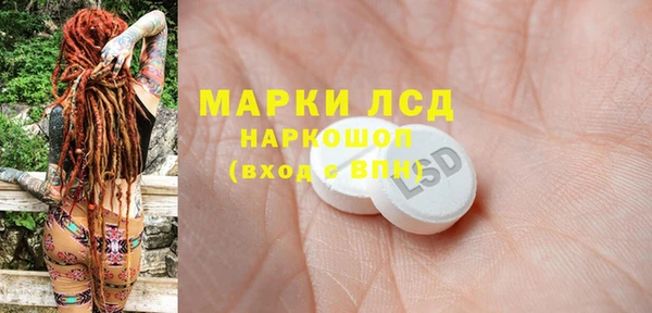 спайс Алексеевка