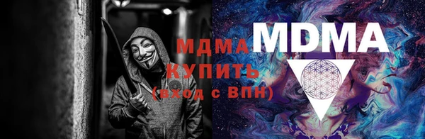спайс Алексеевка