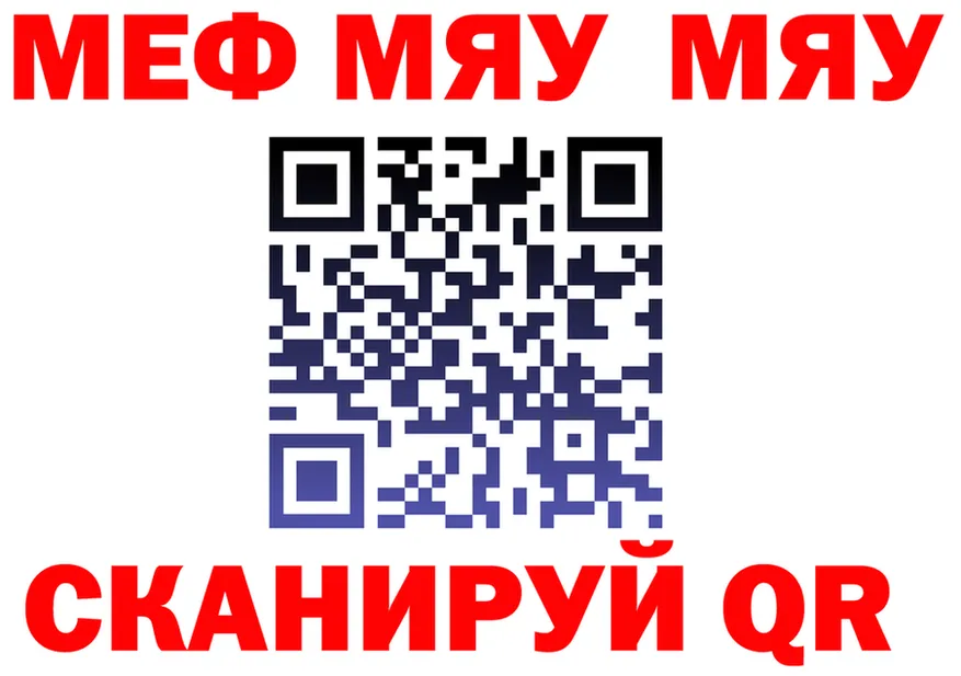 COCAIN FishScale зеркало площадка блэк спрут Ессентукская