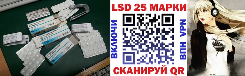 LSD-25 экстази ecstasy Ессентукская