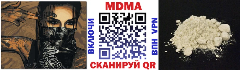 MEGA ССЫЛКА  Ессентукская  МДМА VHQ 
