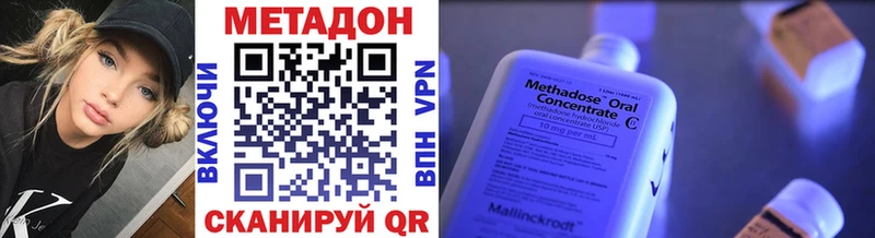 Метадон белоснежный Ессентукская