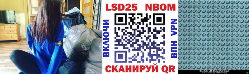 наркошоп  блэк спрут   Марки NBOMe 1500мкг  Ессентукская 
