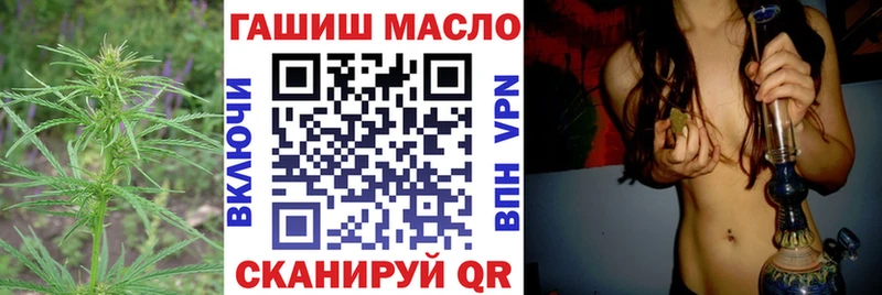 ТГК жижа  Ессентукская 